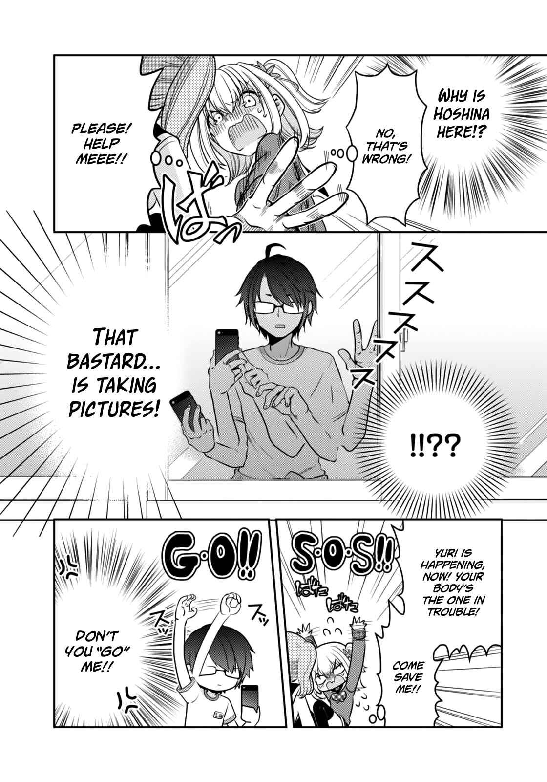 Page 5 Chapter 4 Ore ga Fujoshi de Aitsu ga Yuriota de