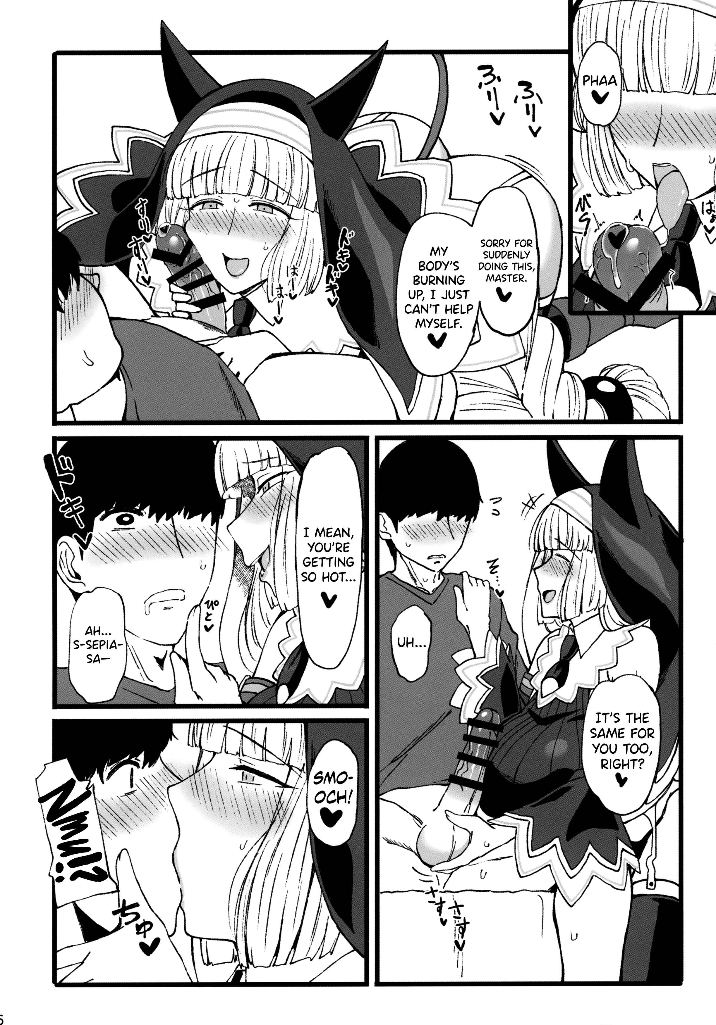 Page 5 Chapter Unknown_d269 Bomber Girl -  Sepia-iro. (Doujinshi)