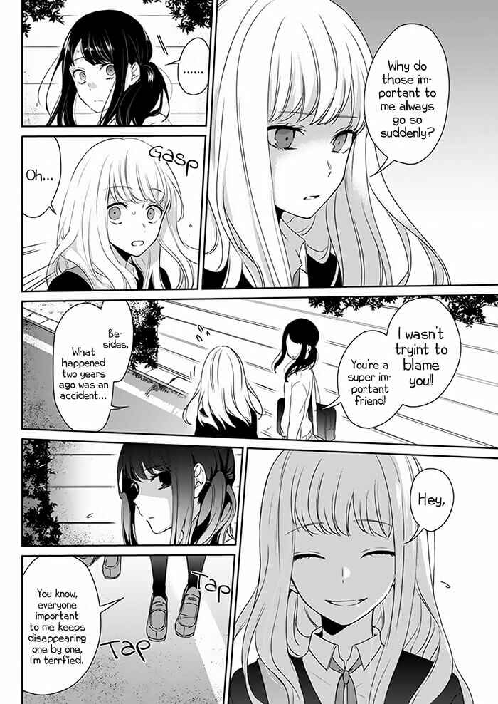 Page 11 Chapter Unknown_50cb Kimi wa Mada Torikago no Naka