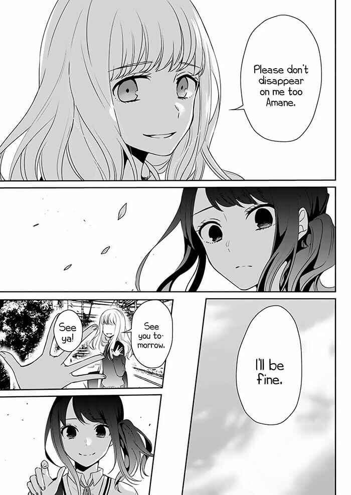 Page 12 Chapter Unknown_50cb Kimi wa Mada Torikago no Naka
