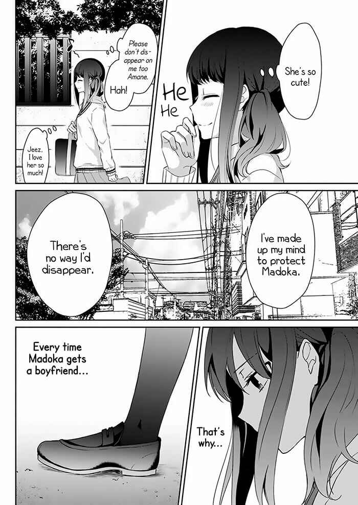 Page 13 Chapter Unknown_50cb Kimi wa Mada Torikago no Naka