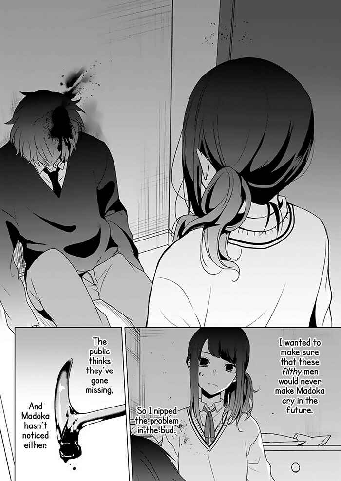 Page 15 Chapter Unknown_50cb Kimi wa Mada Torikago no Naka
