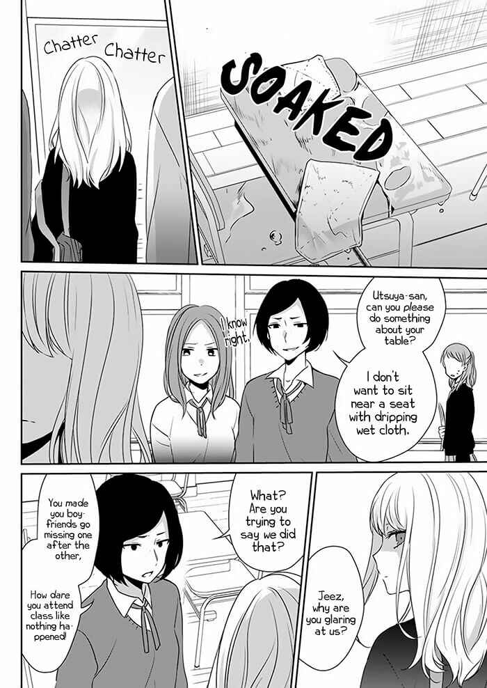 Page 17 Chapter Unknown_50cb Kimi wa Mada Torikago no Naka