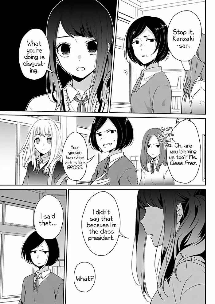 Page 18 Chapter Unknown_50cb Kimi wa Mada Torikago no Naka