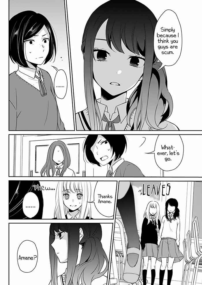 Page 19 Chapter Unknown_50cb Kimi wa Mada Torikago no Naka