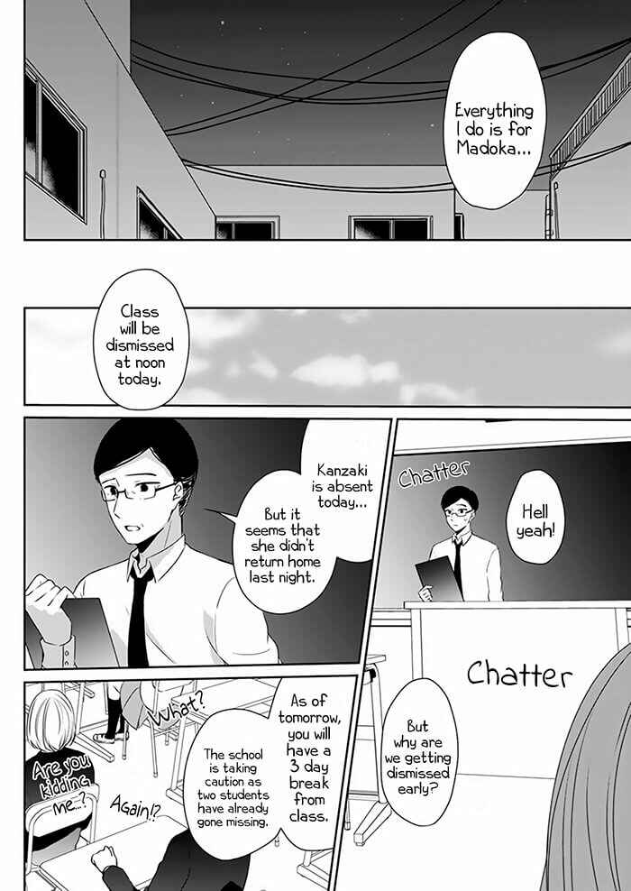 Page 27 Chapter Unknown_50cb Kimi wa Mada Torikago no Naka