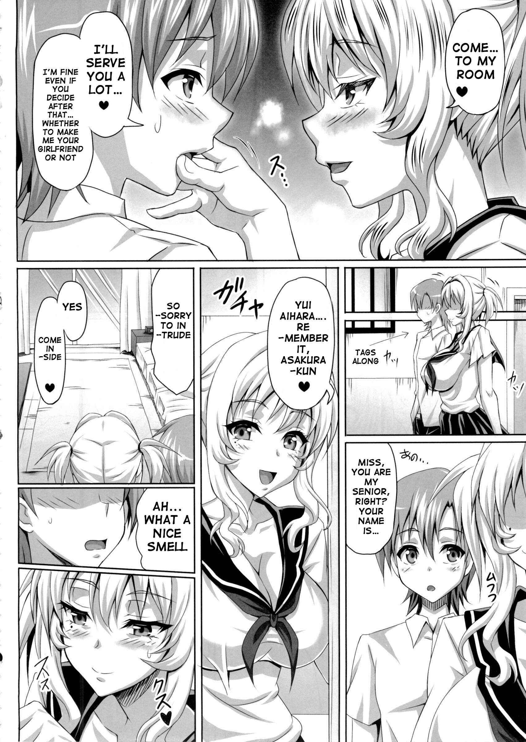 Page 17 Chapter 1 Boku dake no Bakunyuu Ona-maid ZERO