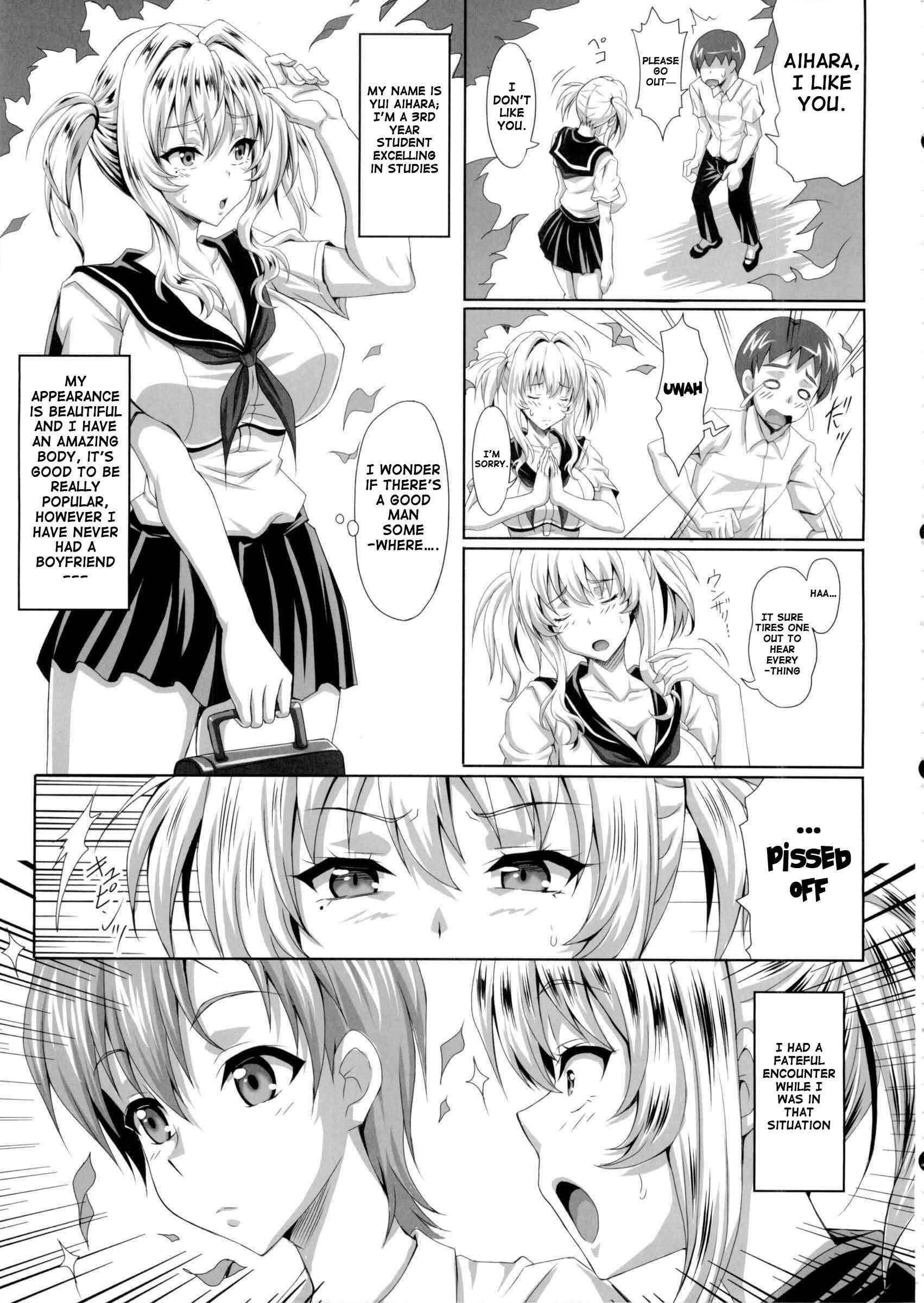 Page 4 Chapter 1 Boku dake no Bakunyuu Ona-maid ZERO