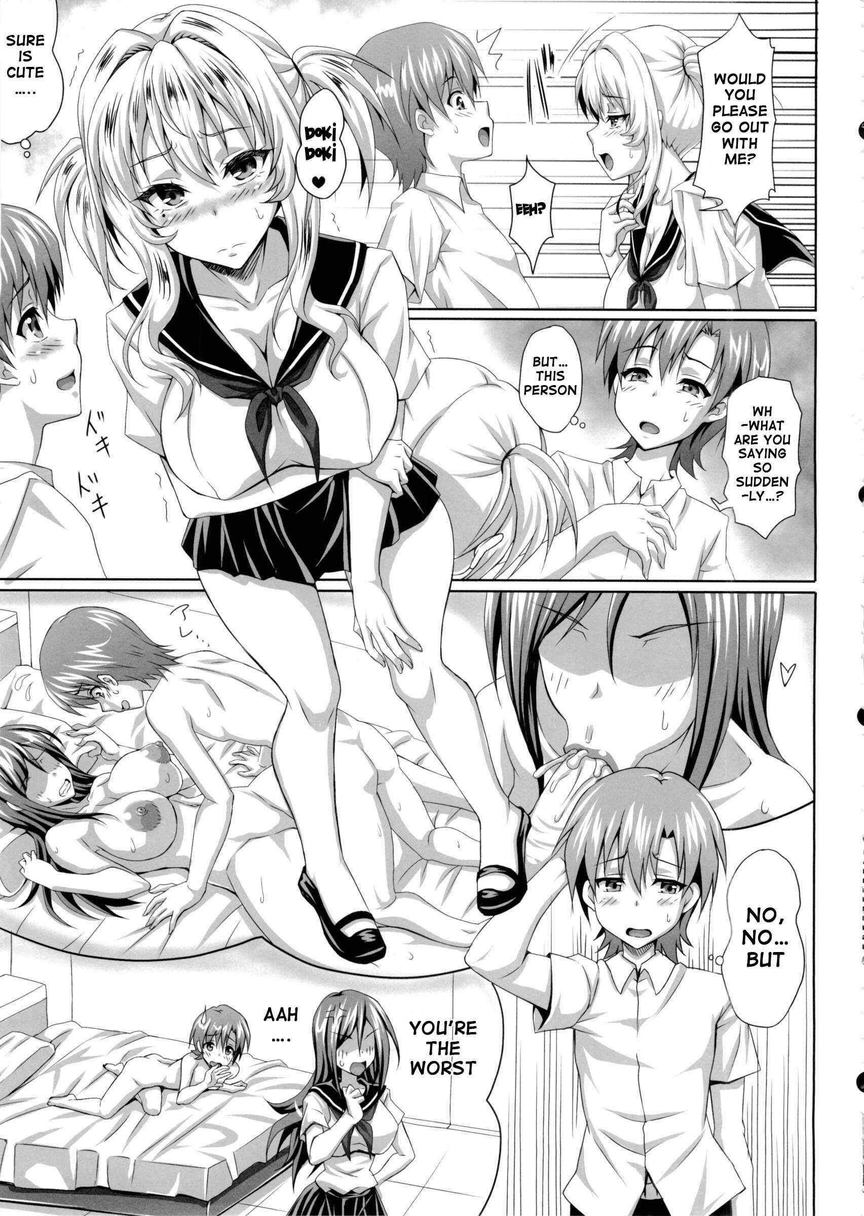 Page 6 Chapter 1 Boku dake no Bakunyuu Ona-maid ZERO