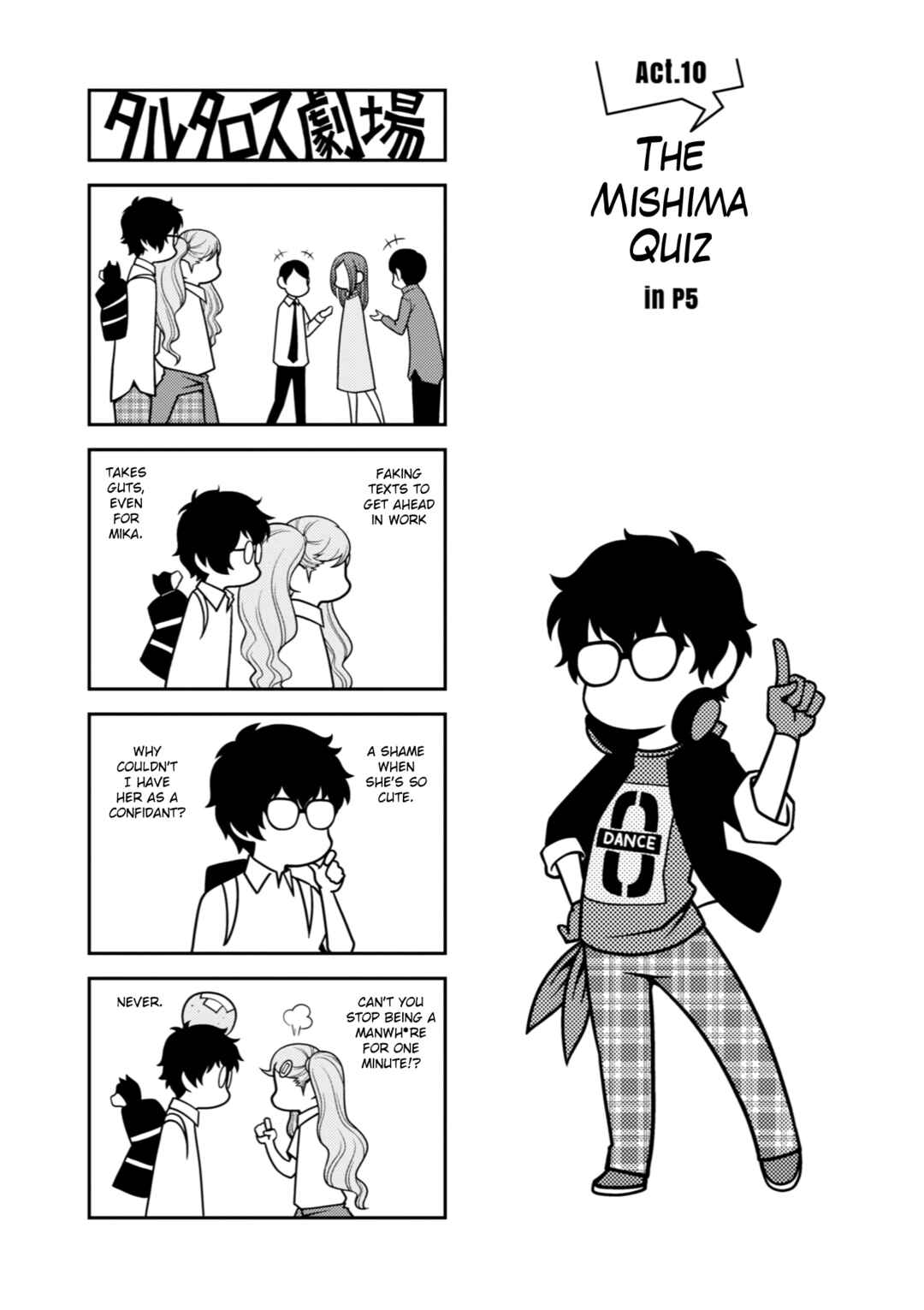 Page 1 Chapter 10 Tartarus Theater Wild