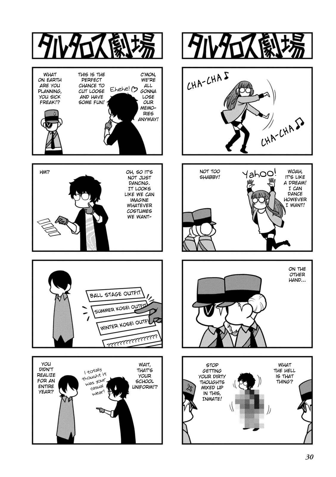 Page 3 Chapter 7 Tartarus Theater Wild