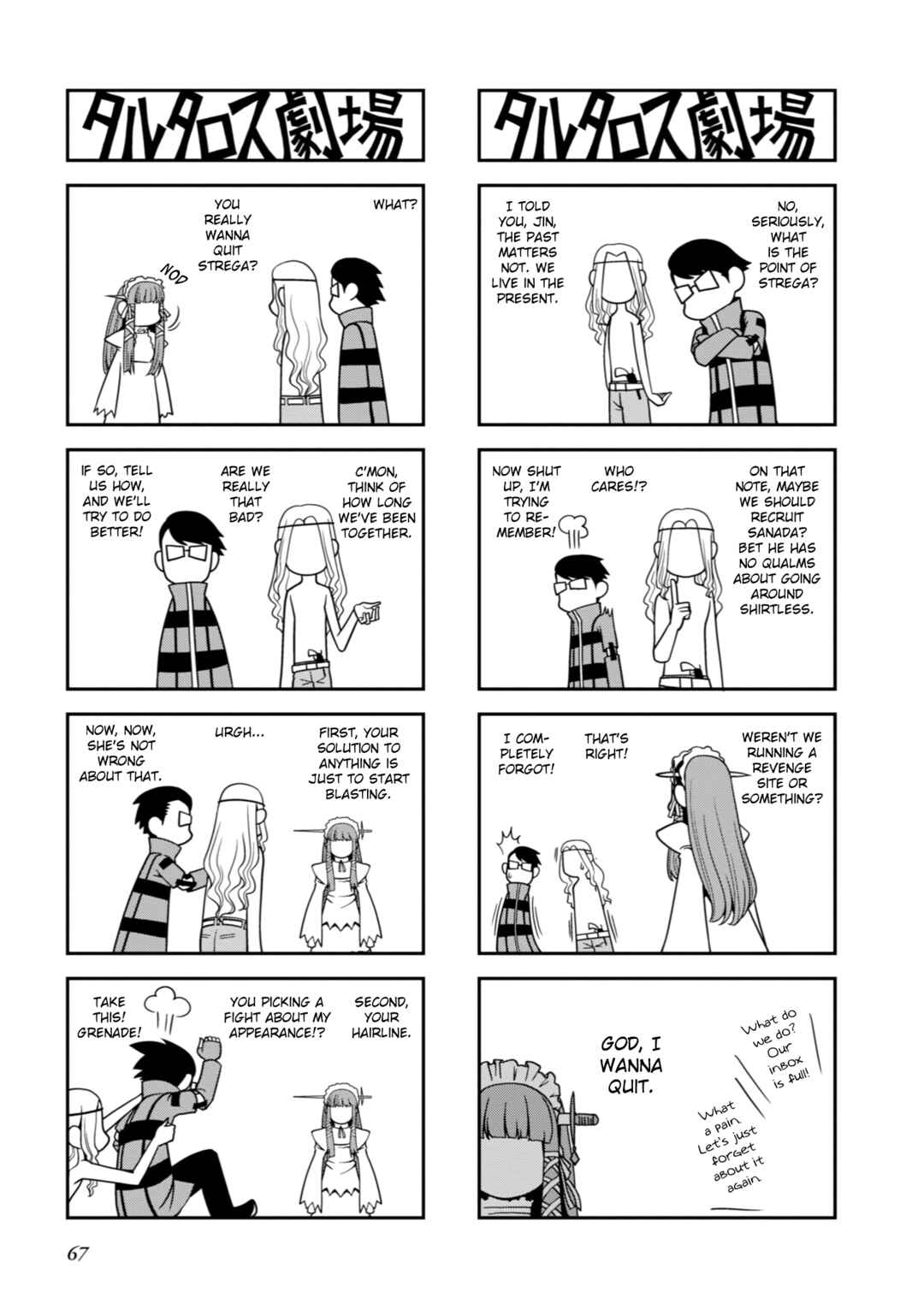 Page 2 Chapter 16 Tartarus Theater Wild