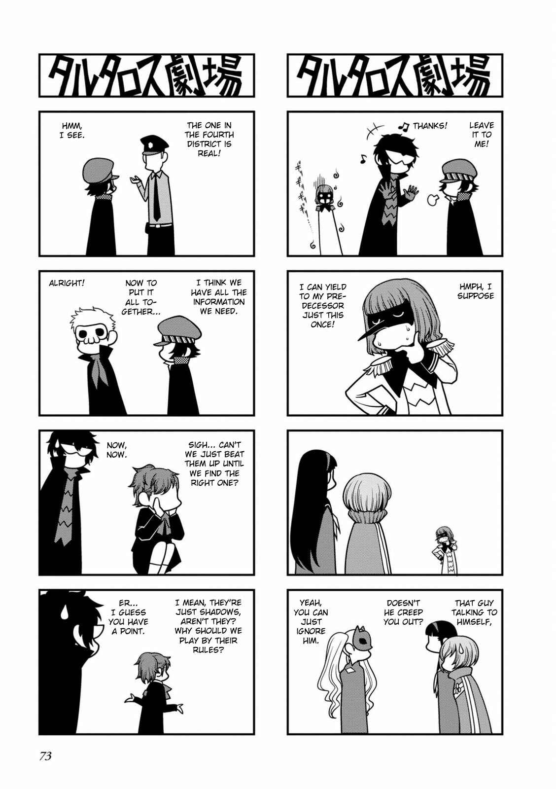 Page 2 Chapter 18 Tartarus Theater Wild