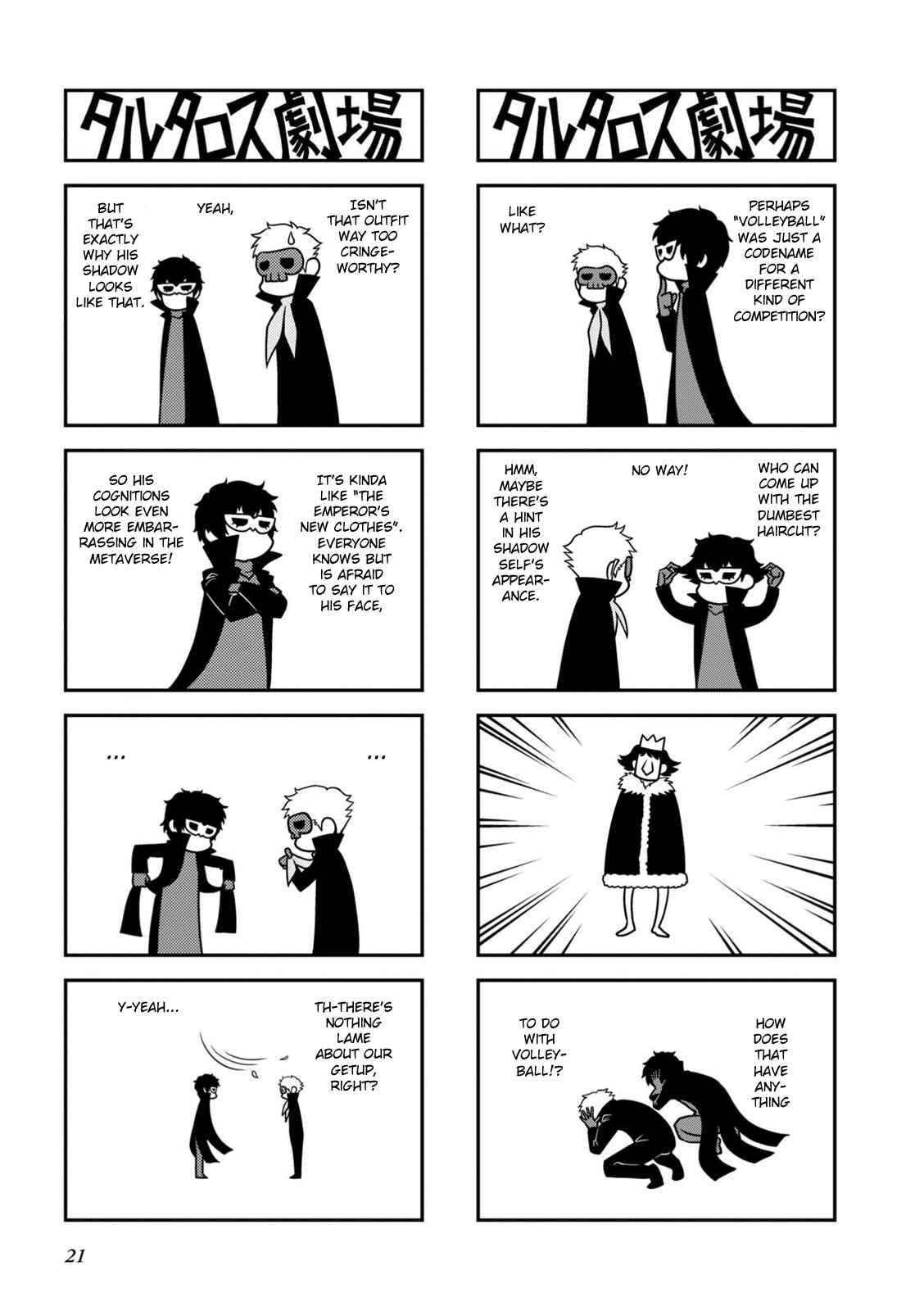 Page 2 Chapter 5 Tartarus Theater Wild