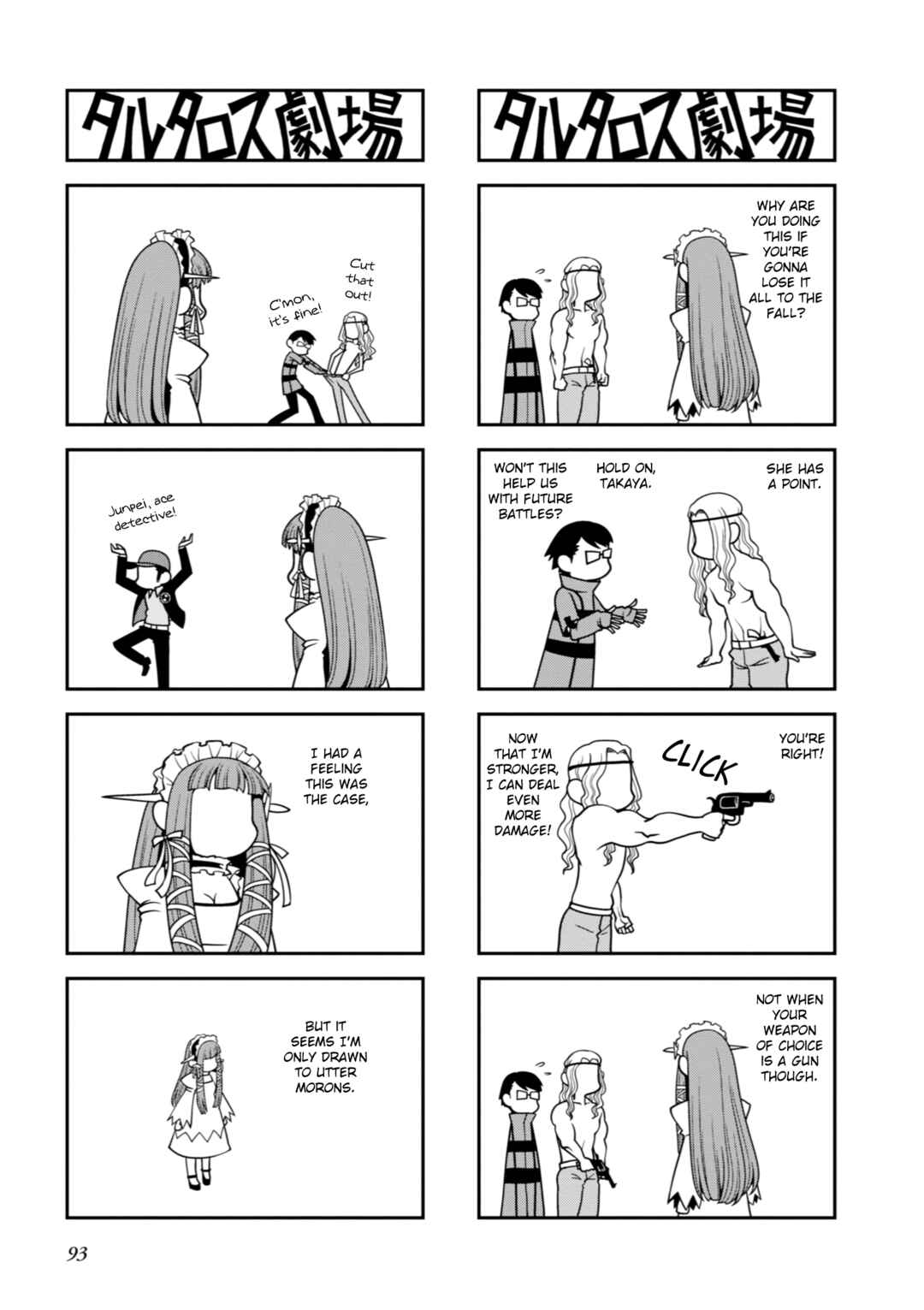 Page 4 Chapter 22 Tartarus Theater Wild