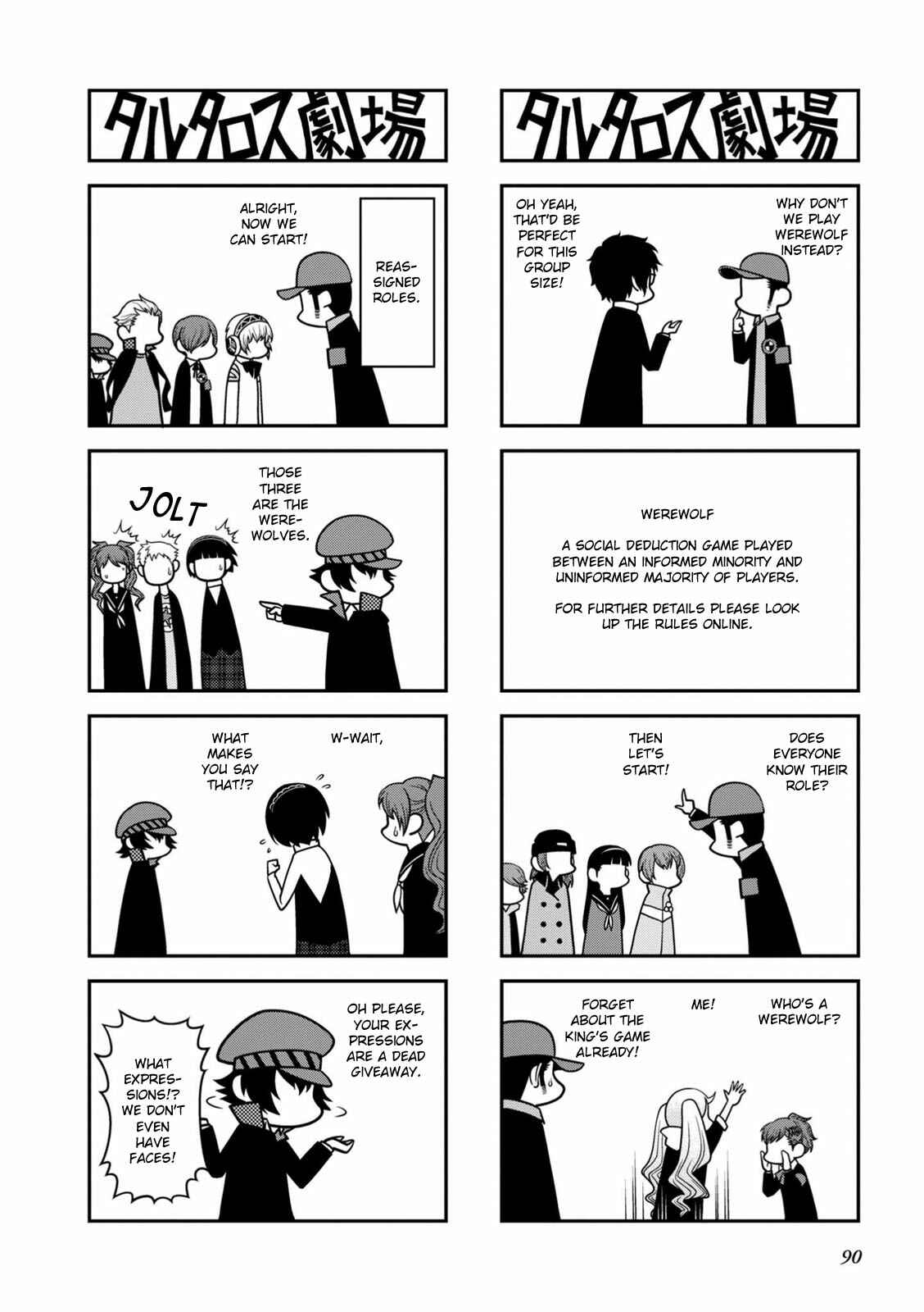 Page 3 Chapter 22 Tartarus Theater Wild