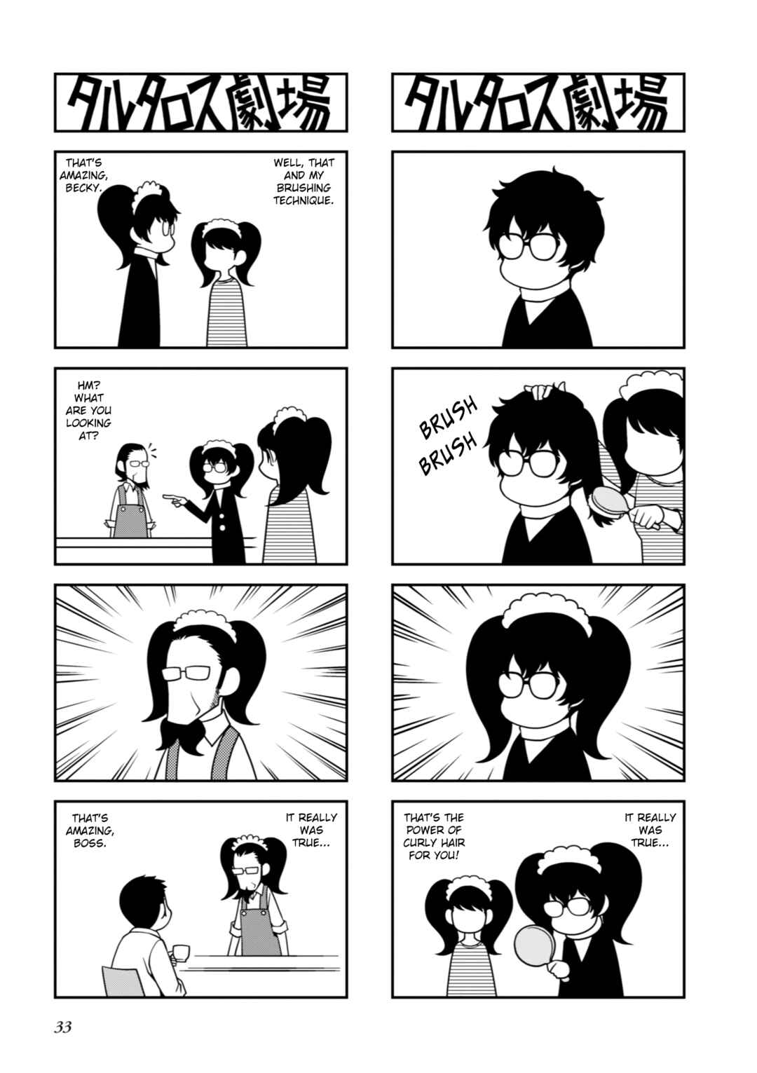 Page 2 Chapter 8 Tartarus Theater Wild