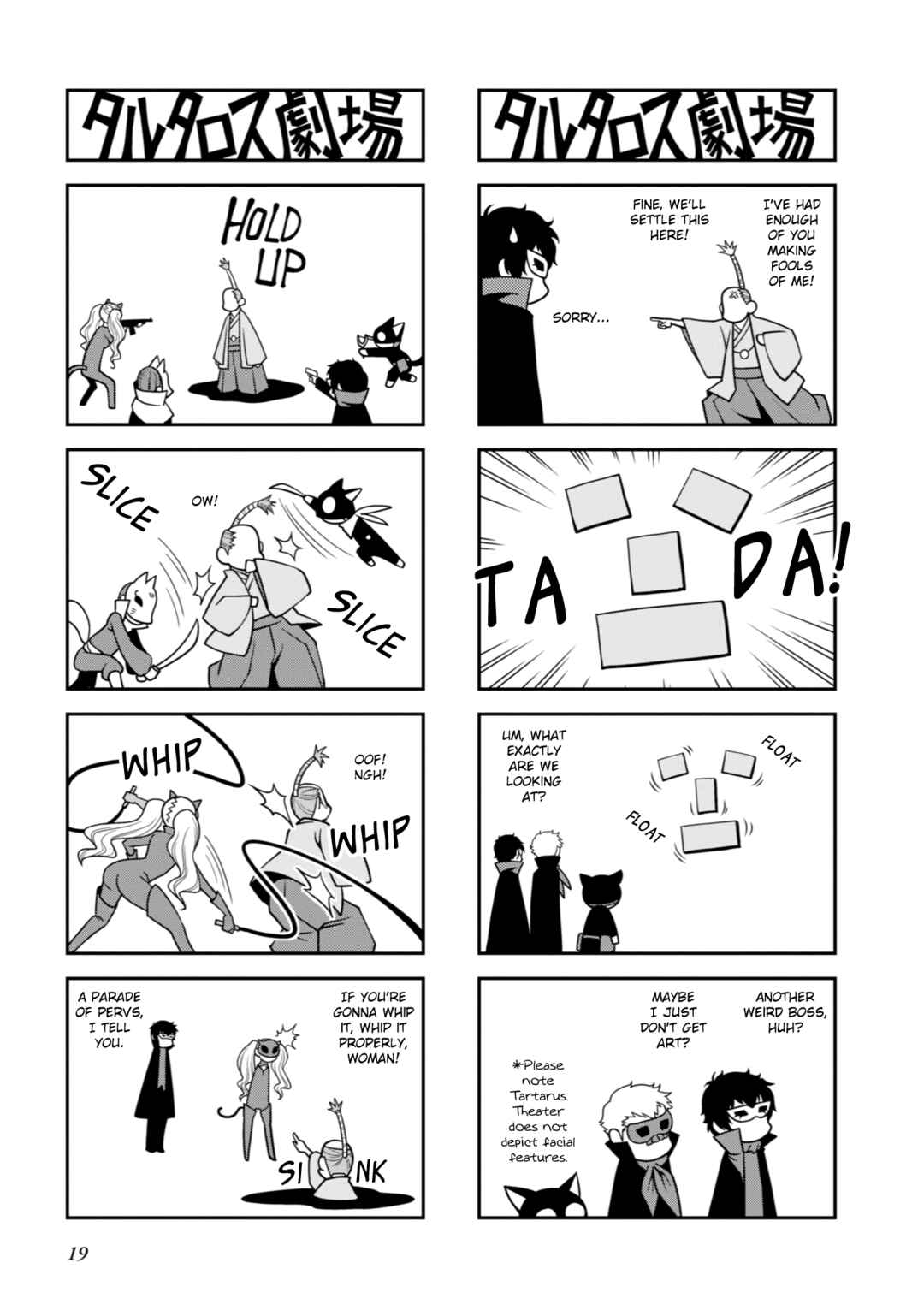 Page 4 Chapter 4 Tartarus Theater Wild