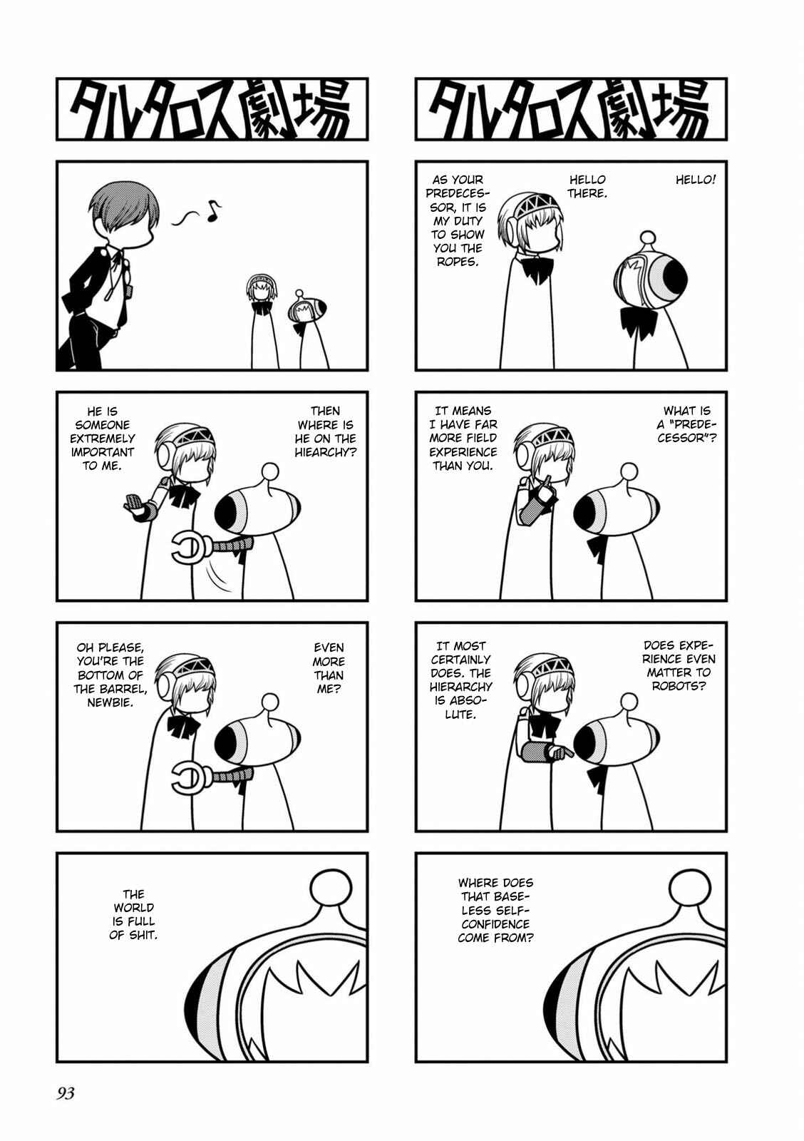 Page 2 Chapter 23 Tartarus Theater Wild
