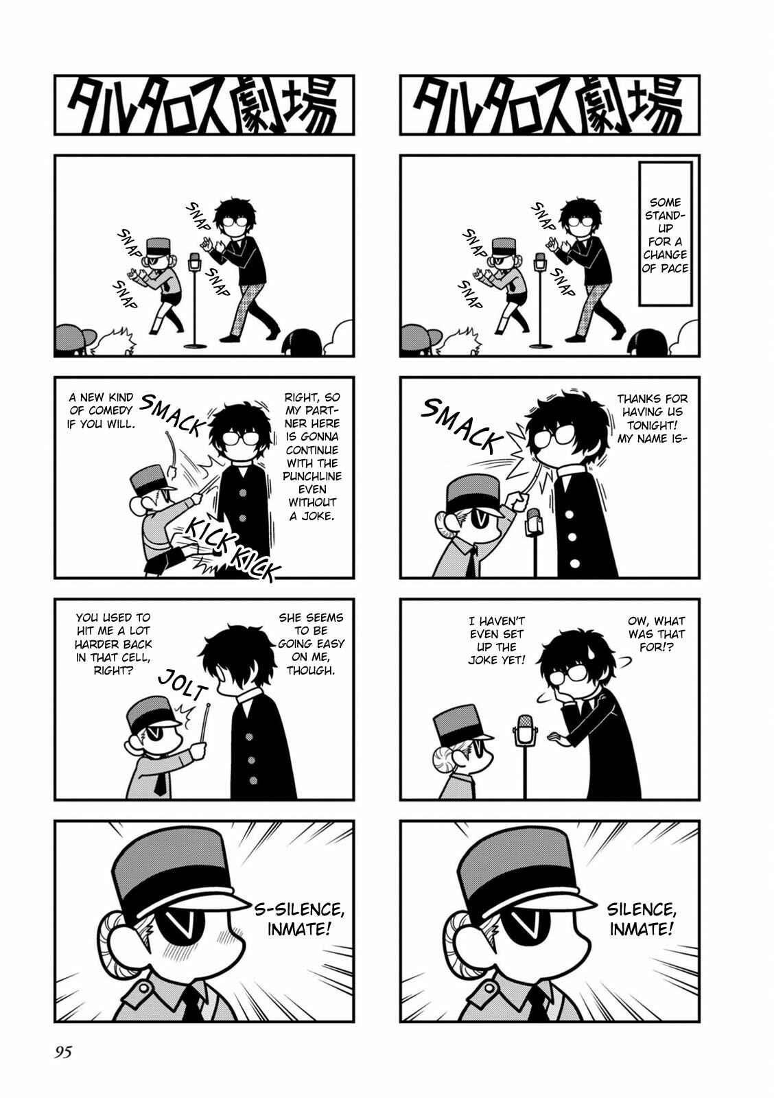 Page 4 Chapter 23 Tartarus Theater Wild