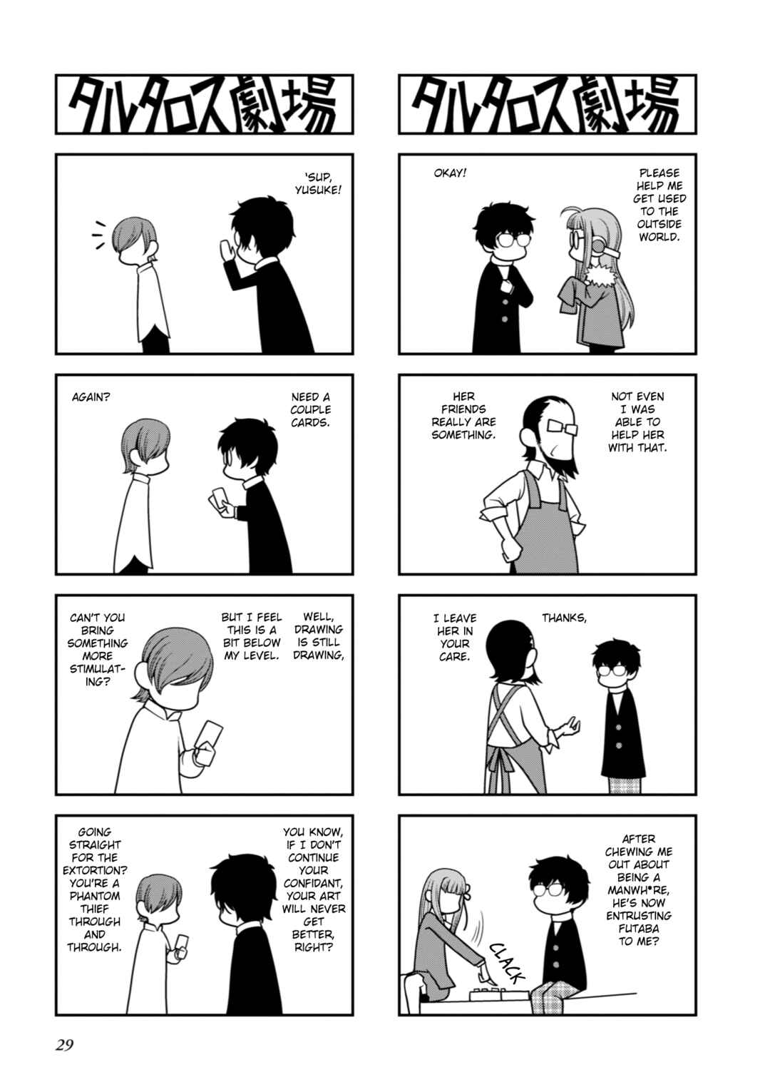 Page 2 Chapter 7 Tartarus Theater Wild