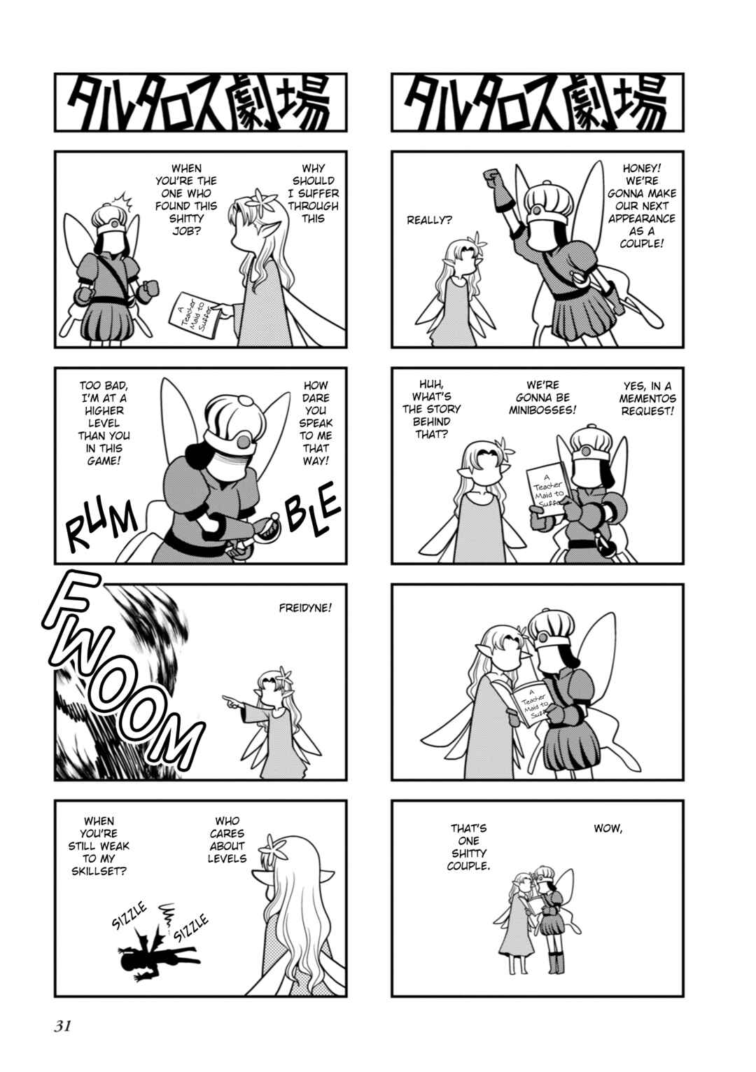 Page 4 Chapter 7 Tartarus Theater Wild
