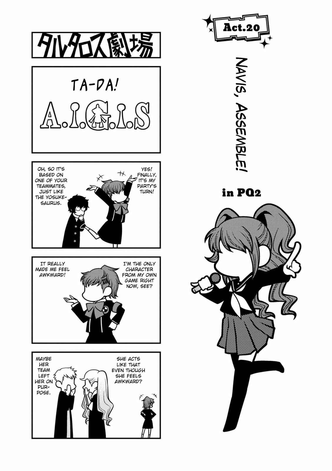 Page 1 Chapter 20 Tartarus Theater Wild