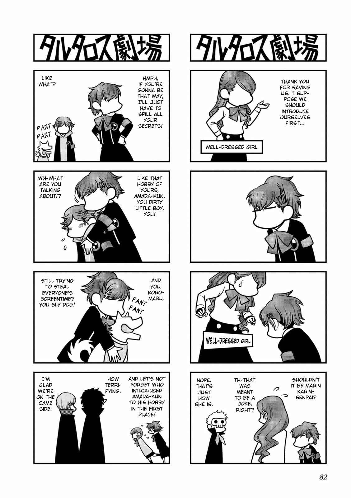 Page 3 Chapter 20 Tartarus Theater Wild