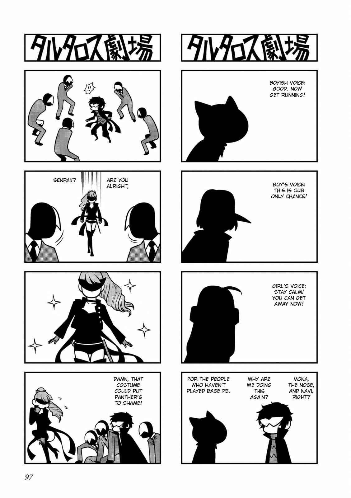 Page 2 Chapter 24 Tartarus Theater Wild