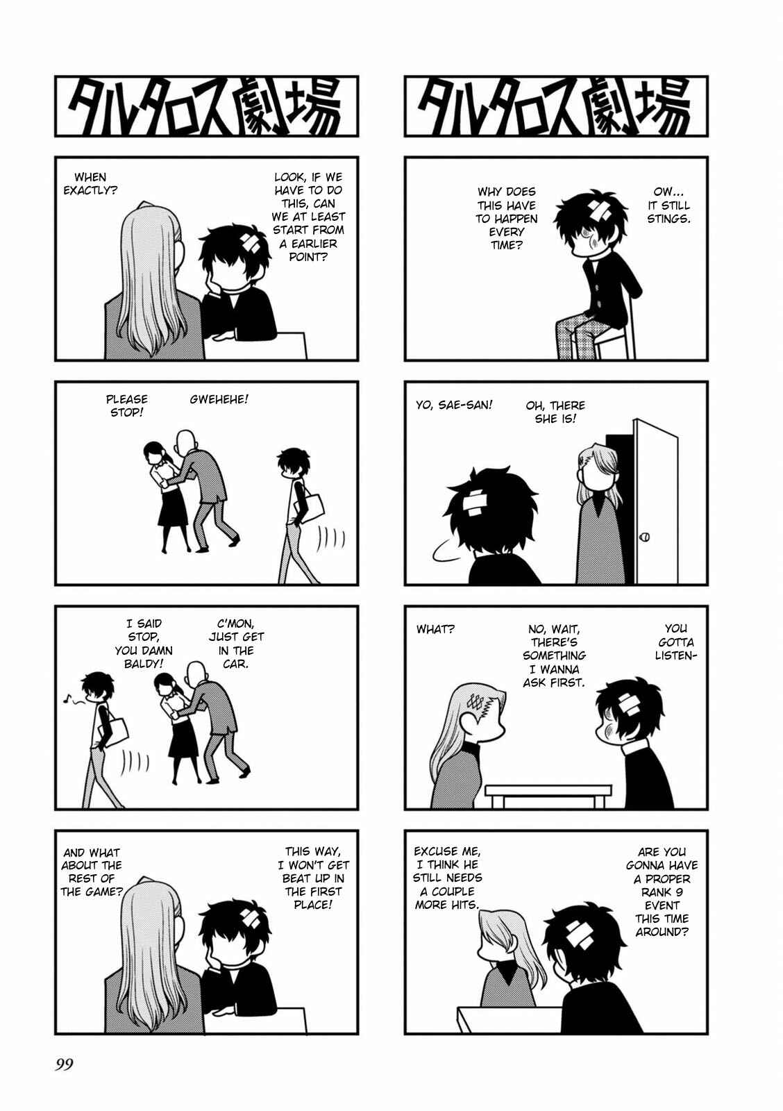 Page 4 Chapter 24 Tartarus Theater Wild
