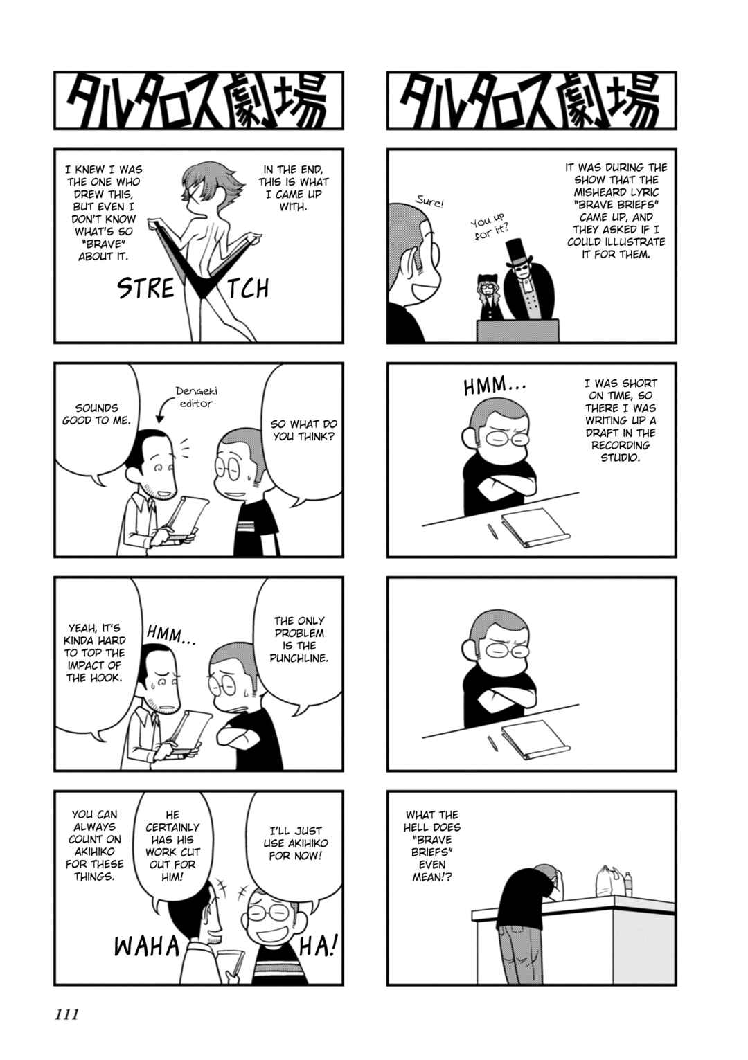 Page 6 Chapter 26.5 Tartarus Theater Wild