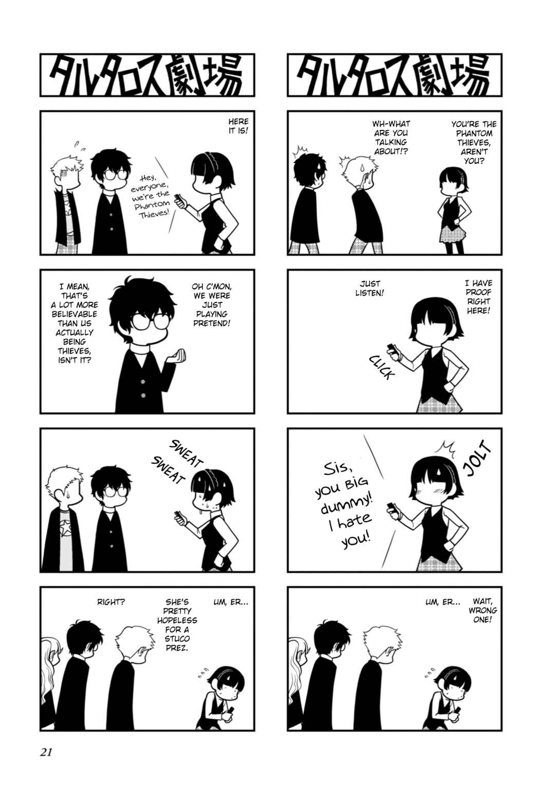 Page 2 Chapter 5 Tartarus Theater Wild