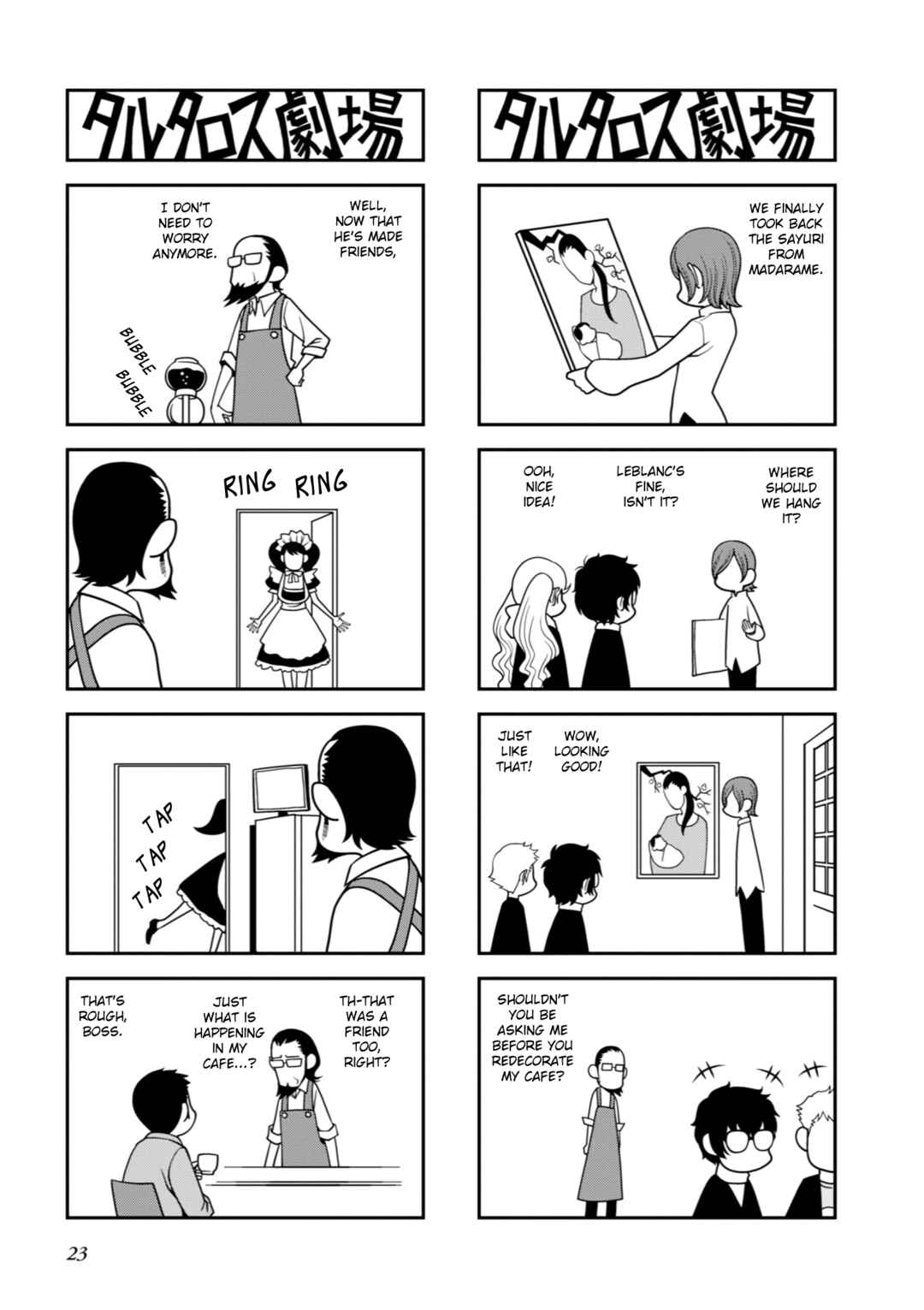 Page 4 Chapter 5 Tartarus Theater Wild