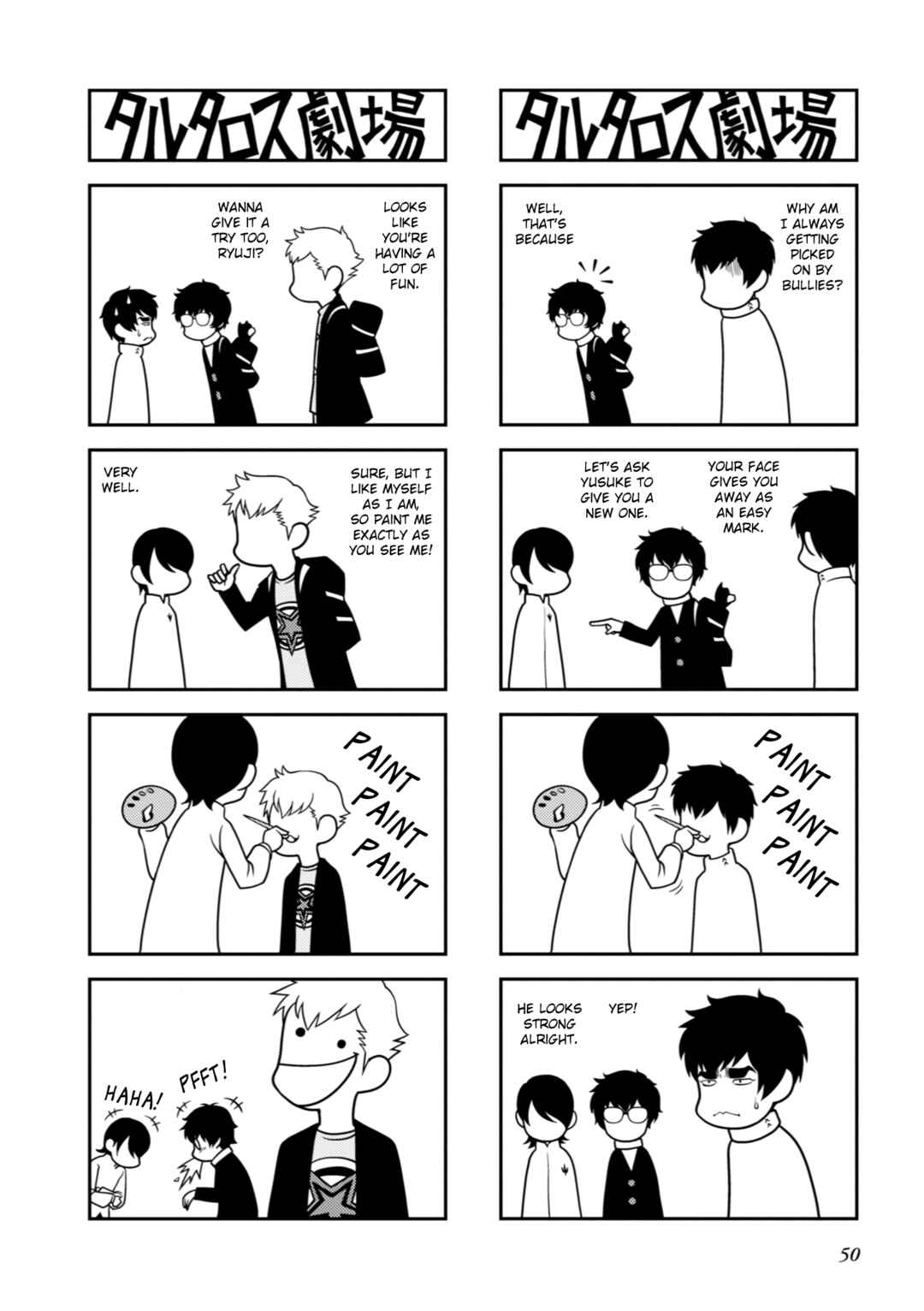 Page 3 Chapter 12 Tartarus Theater Wild