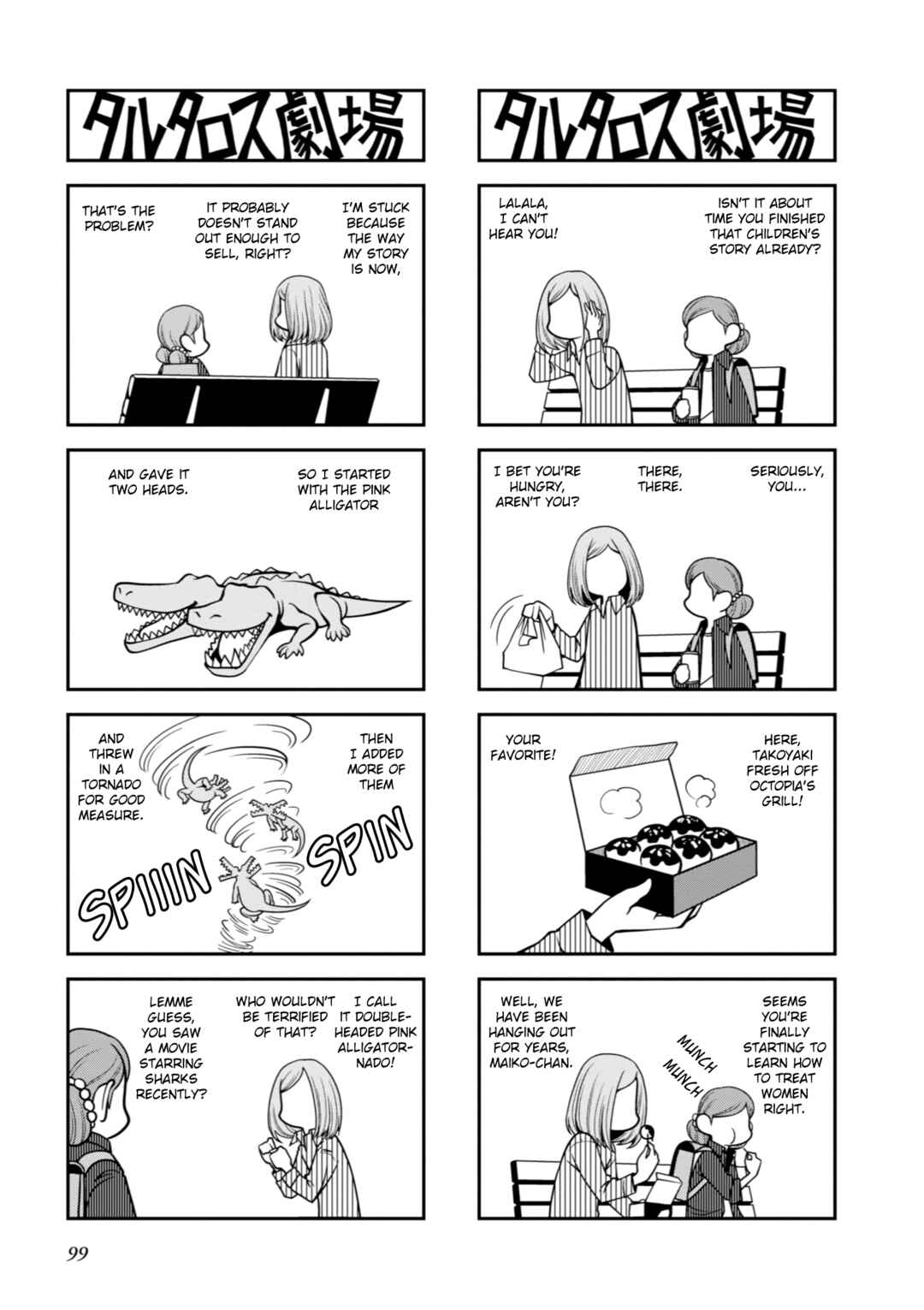 Page 2 Chapter 24 Tartarus Theater Wild