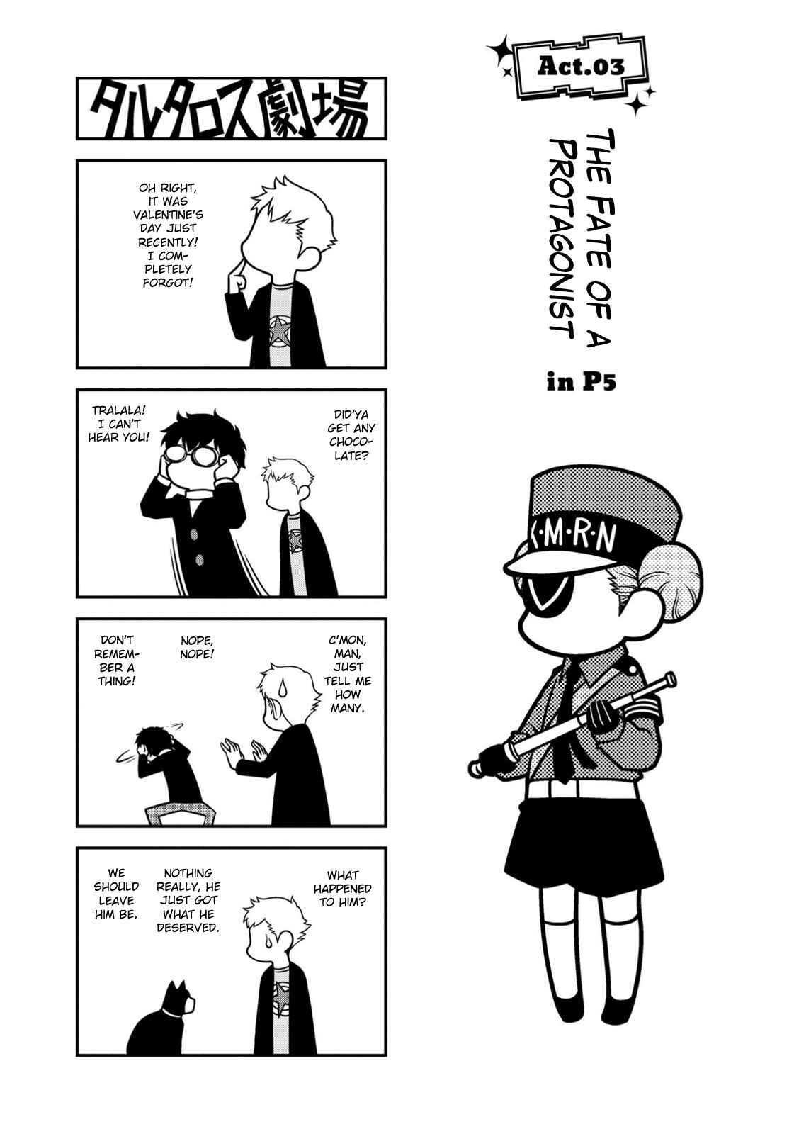 Page 1 Chapter 3 Tartarus Theater Wild
