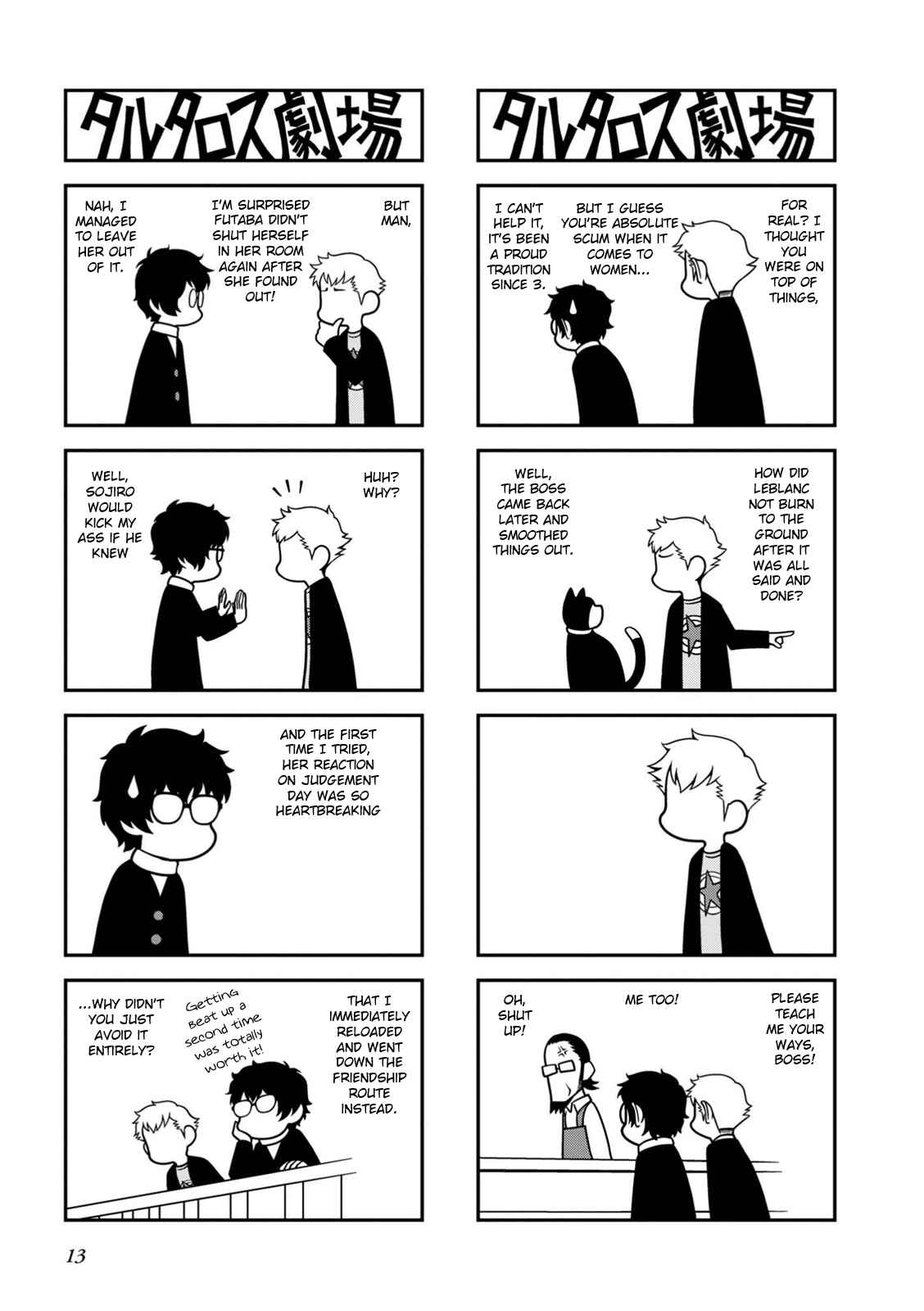 Page 2 Chapter 3 Tartarus Theater Wild