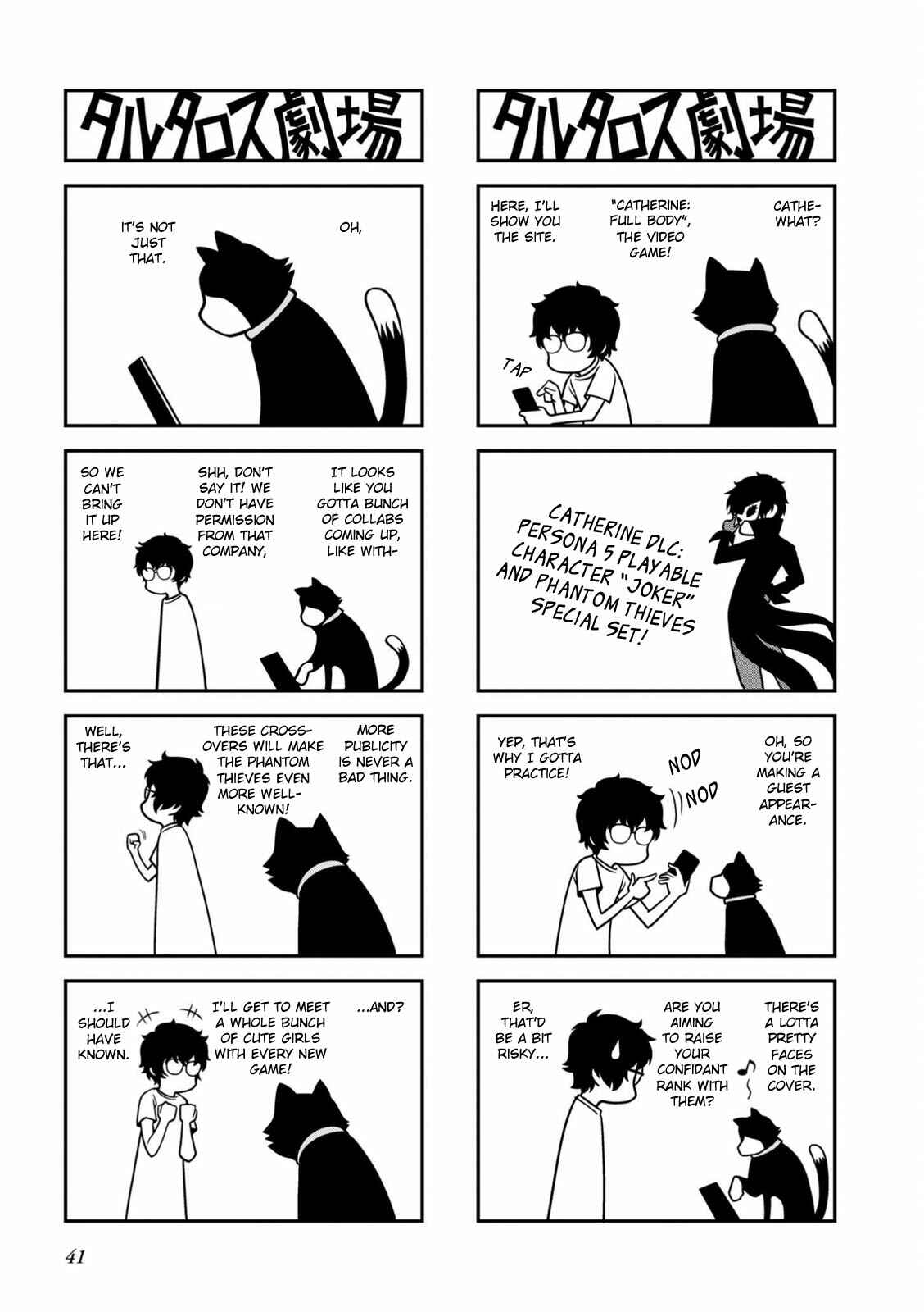 Page 2 Chapter 10 Tartarus Theater Wild