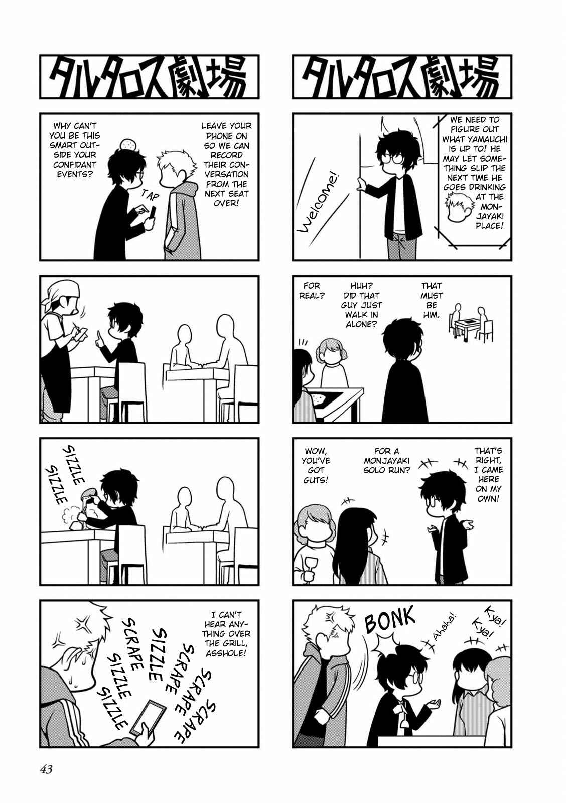 Page 4 Chapter 10 Tartarus Theater Wild