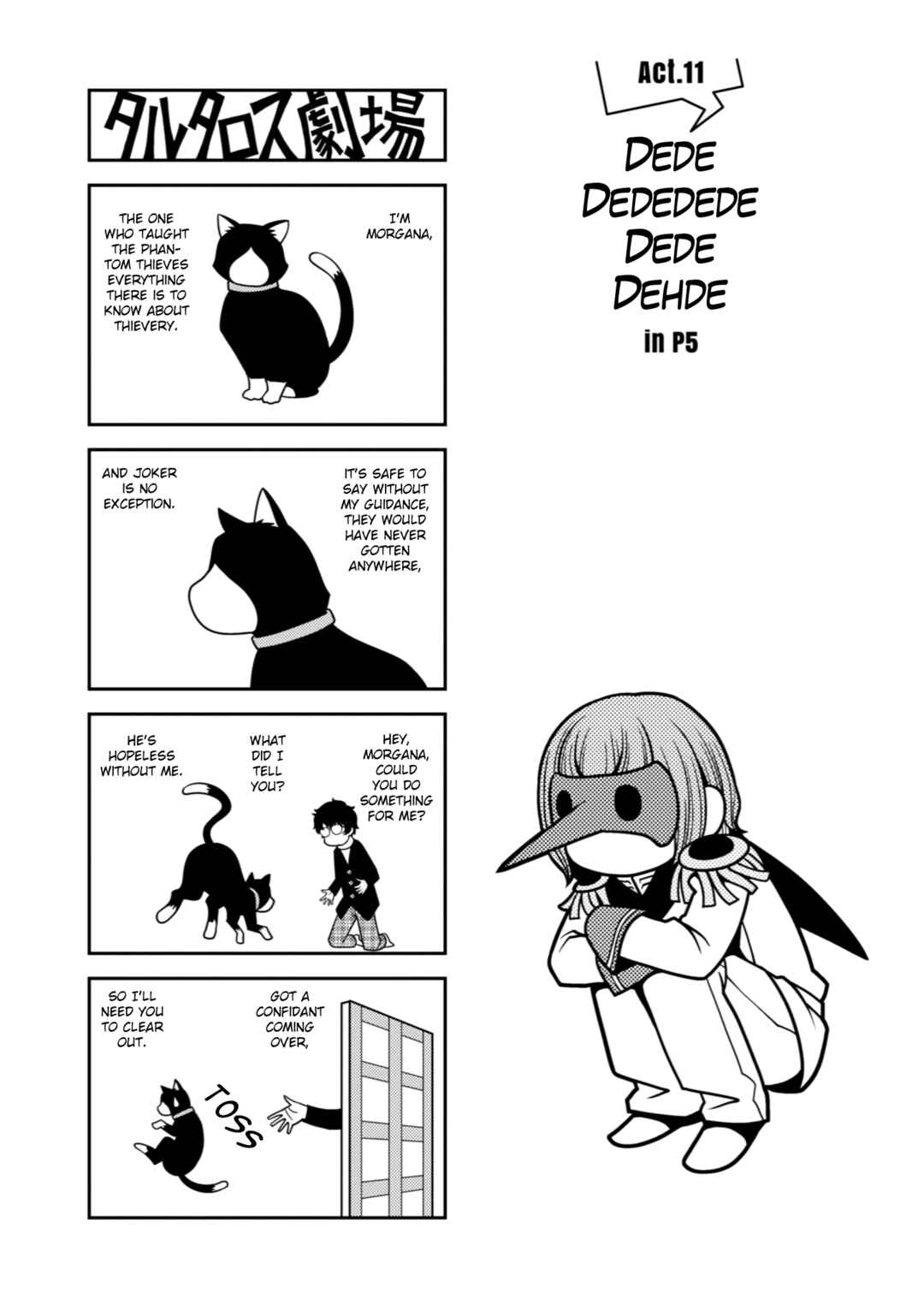 Page 1 Chapter 11 Tartarus Theater Wild