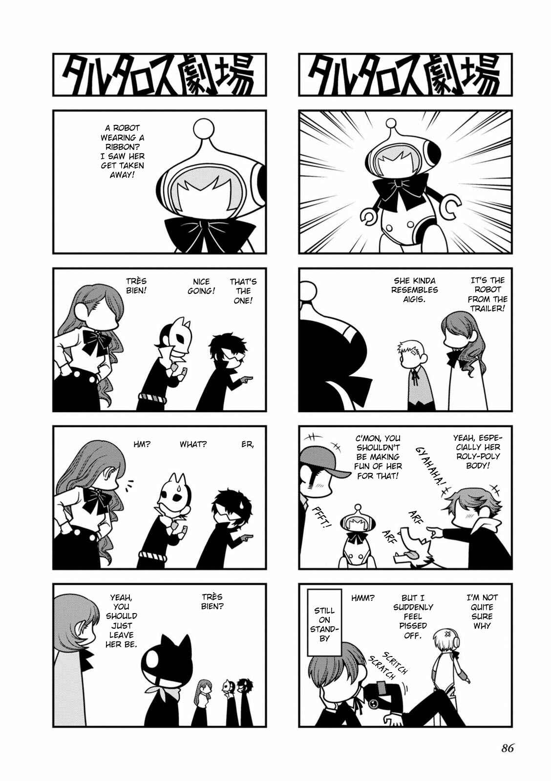 Page 3 Chapter 21 Tartarus Theater Wild