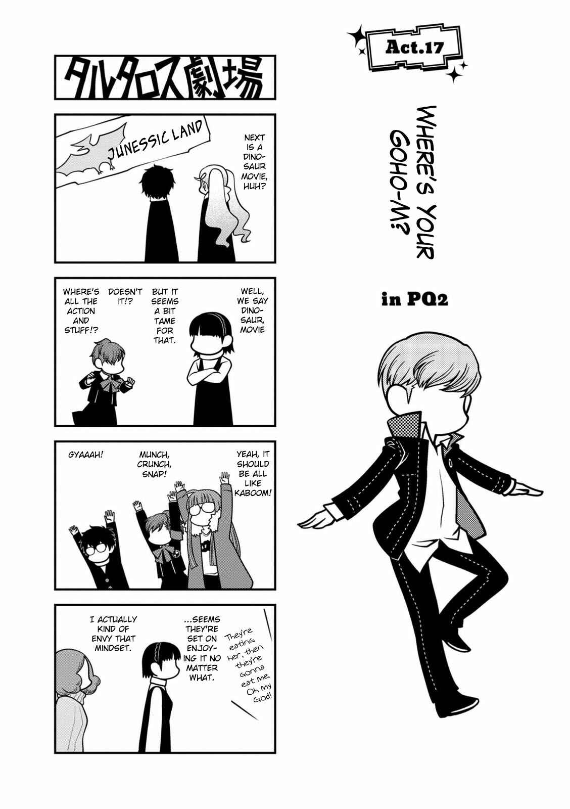 Page 1 Chapter 17 Tartarus Theater Wild