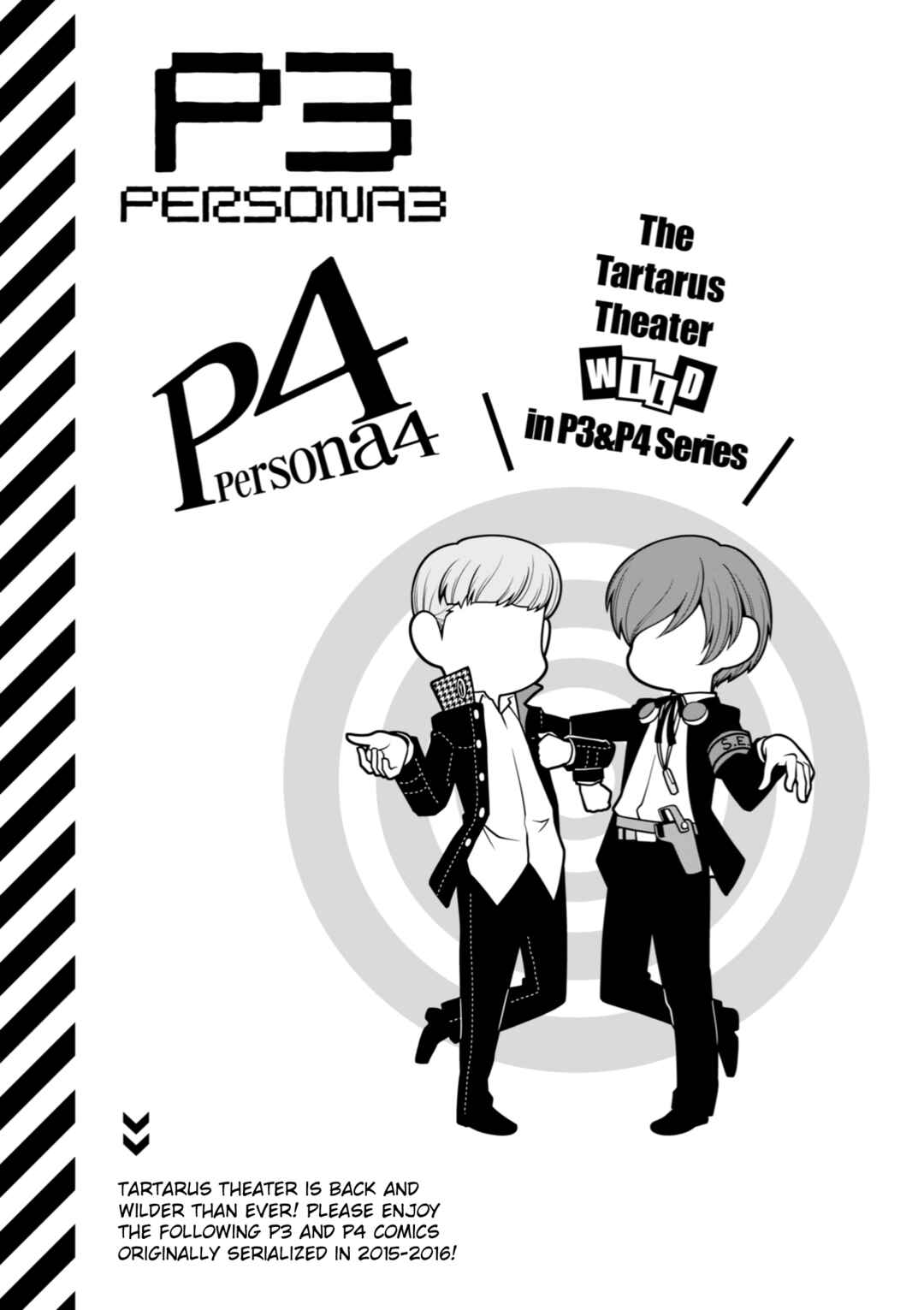 Page 1 Chapter 14 Tartarus Theater Wild