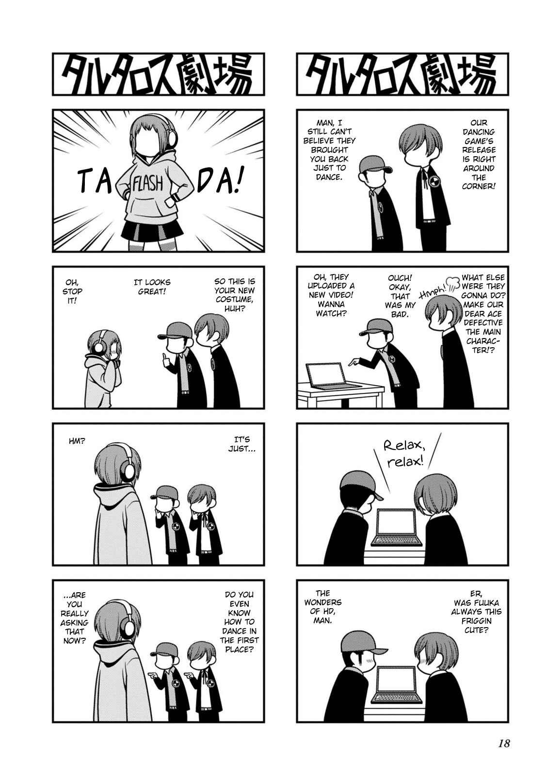 Page 3 Chapter 4 Tartarus Theater Wild