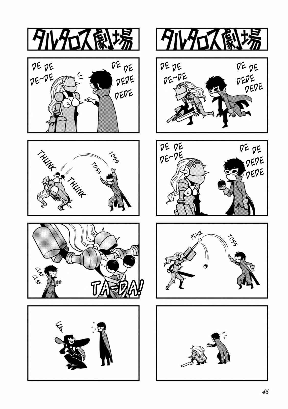 Page 3 Chapter 11 Tartarus Theater Wild