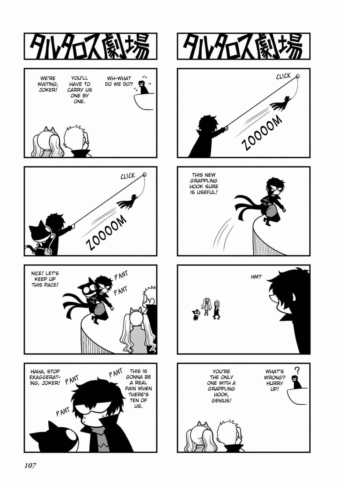 Page 4 Chapter 26 Tartarus Theater Wild