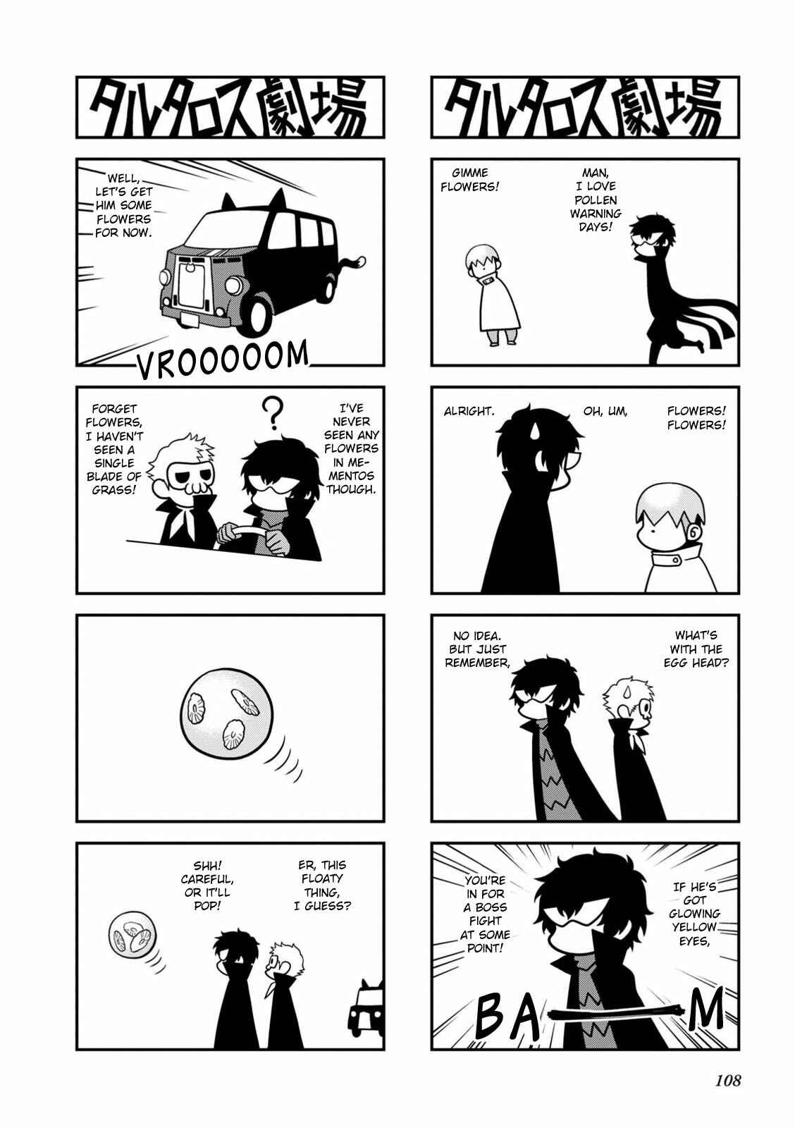 Page 5 Chapter 26 Tartarus Theater Wild