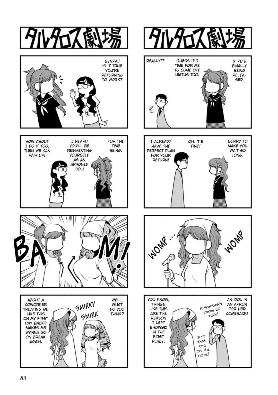 Page 2 Chapter 20 Tartarus Theater Wild