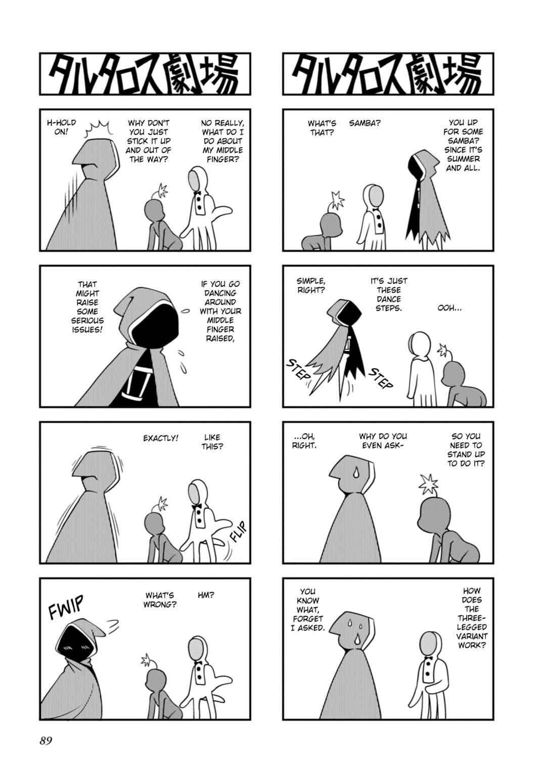 Page 4 Chapter 21 Tartarus Theater Wild