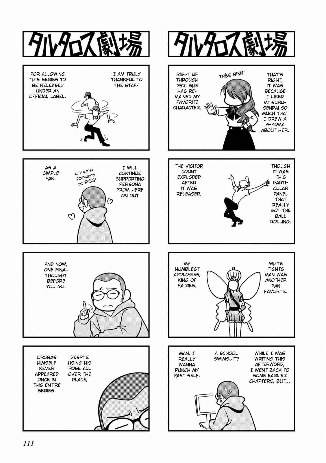 Page 6 Chapter 26.5 Tartarus Theater Wild